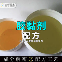 uv�z�ֹ� �䷽ �oζ���S��֬ˮ������ DIY�h����֬�zab���zˮ���z