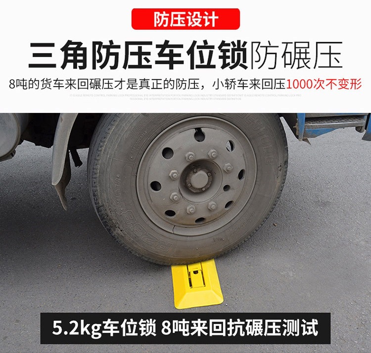 Floor-mounted parking lock, no-drill required, thickened, anti-occupation device, car stopper