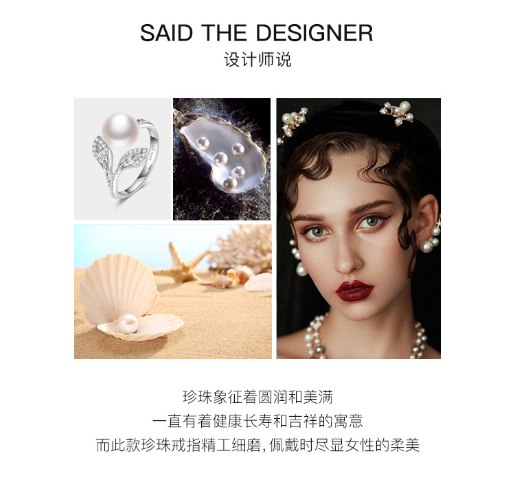珍珠戒指_02.jpg