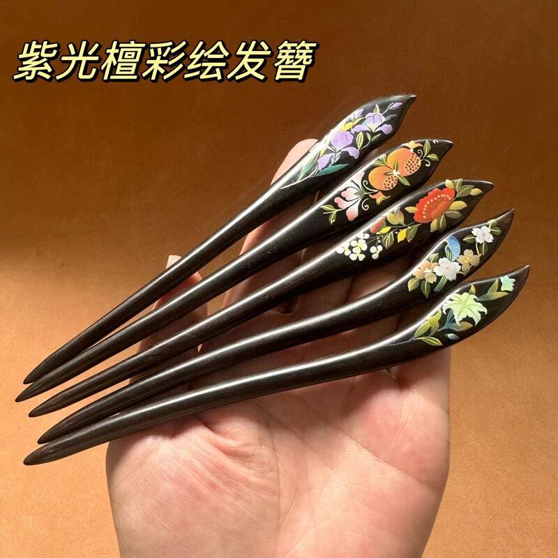 Natural Ebony Hairpin Ebony Retro Lacquer Art Painted Hairpin Wholesale Simple Han Dynasty Ancient Style Updo New Chinoiserie