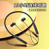 Extra-long three dimensional headphones, bluetooth