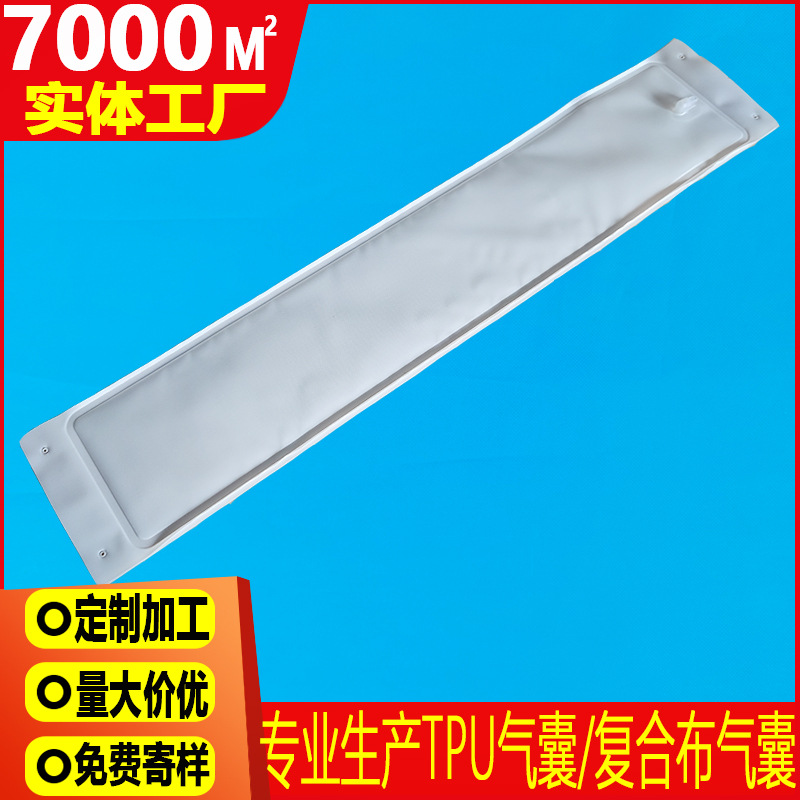 充放气床垫气囊长方形按摩床垫气囊210D复合布双层床垫填充气囊厂