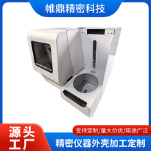 医 疗生化检测机外壳加工不锈钢设备折弯焊接批量生产钣金加工