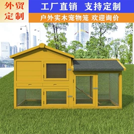 狗狗窝/笼/垫;兔子窝、笼;狗狗服装