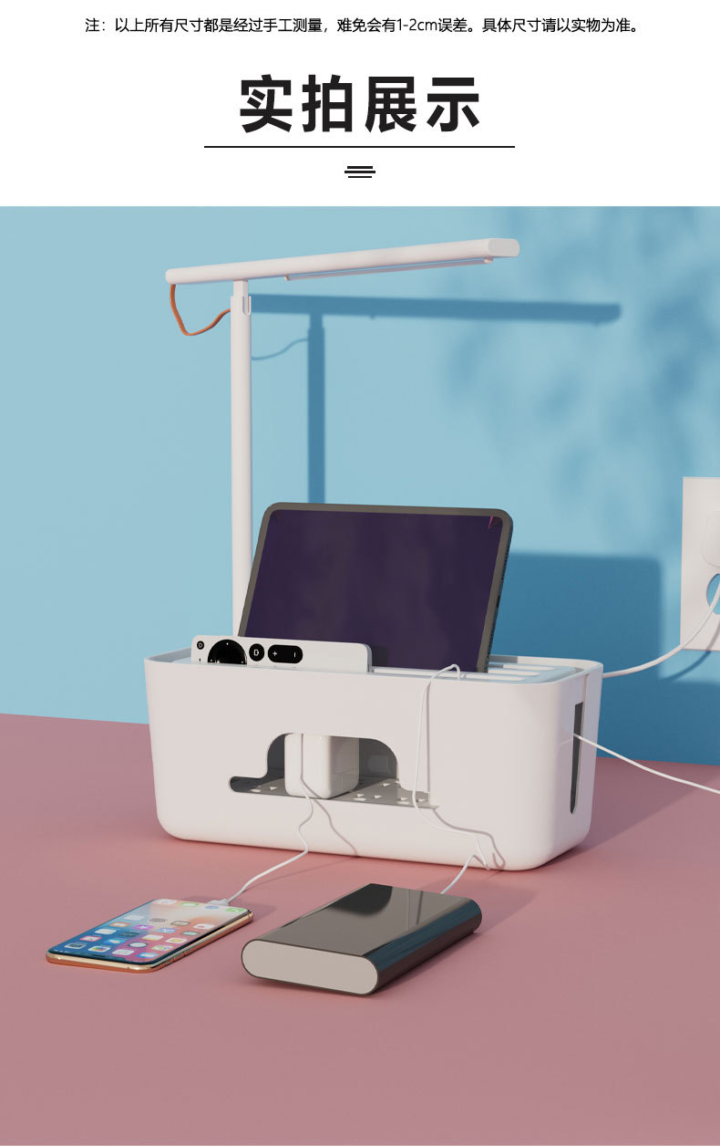 数据线收纳盒_16