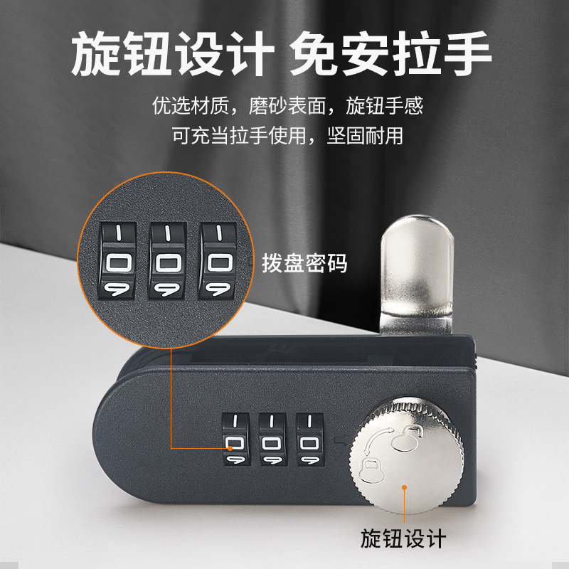 Cerradura de contraseña de cajón Cerradura antirrobo Cerradura de armario Cerradura de archivador Cerradura de rueda digital Cerradura de puerta Cerradura de caja Cerradura de escritorio