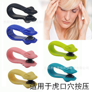 Snake-shaped Hukou Point Massage Clip Portable Finger Massager Meridian Dredging Massage Clip Home mini Massager