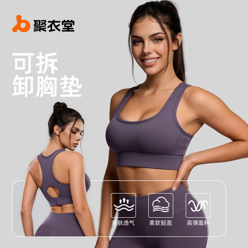 Juyitang Women's Adjustable Breasted Racer Back Running Fitness Yoga High-Intensity Sports Bra