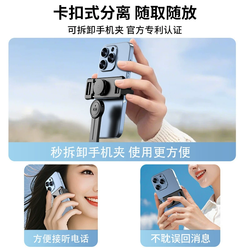 桌面小型手机支架 三脚架 管路 蓝牙