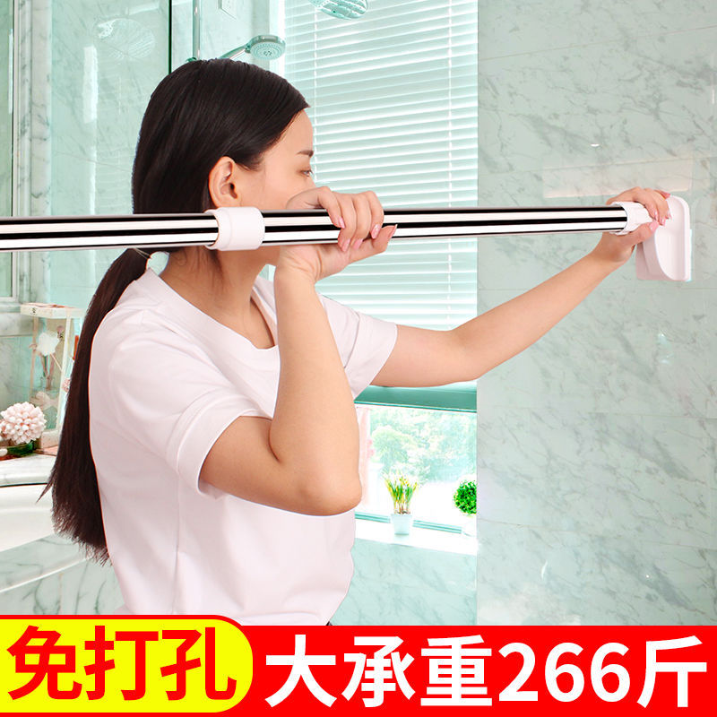 Expansion bar Punch holes balcony Clothes drying pole TOILET Shower curtain rod curtain rod bedroom wardrobe Strut