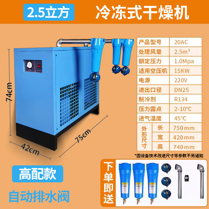 2.5입방미터 높이 버전 + 무료 3단계 자체 배수 파이프 피팅.