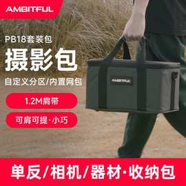 AMBITFUL 摄影灯架套装包便携加厚大容量收纳包灯架三脚架支架袋