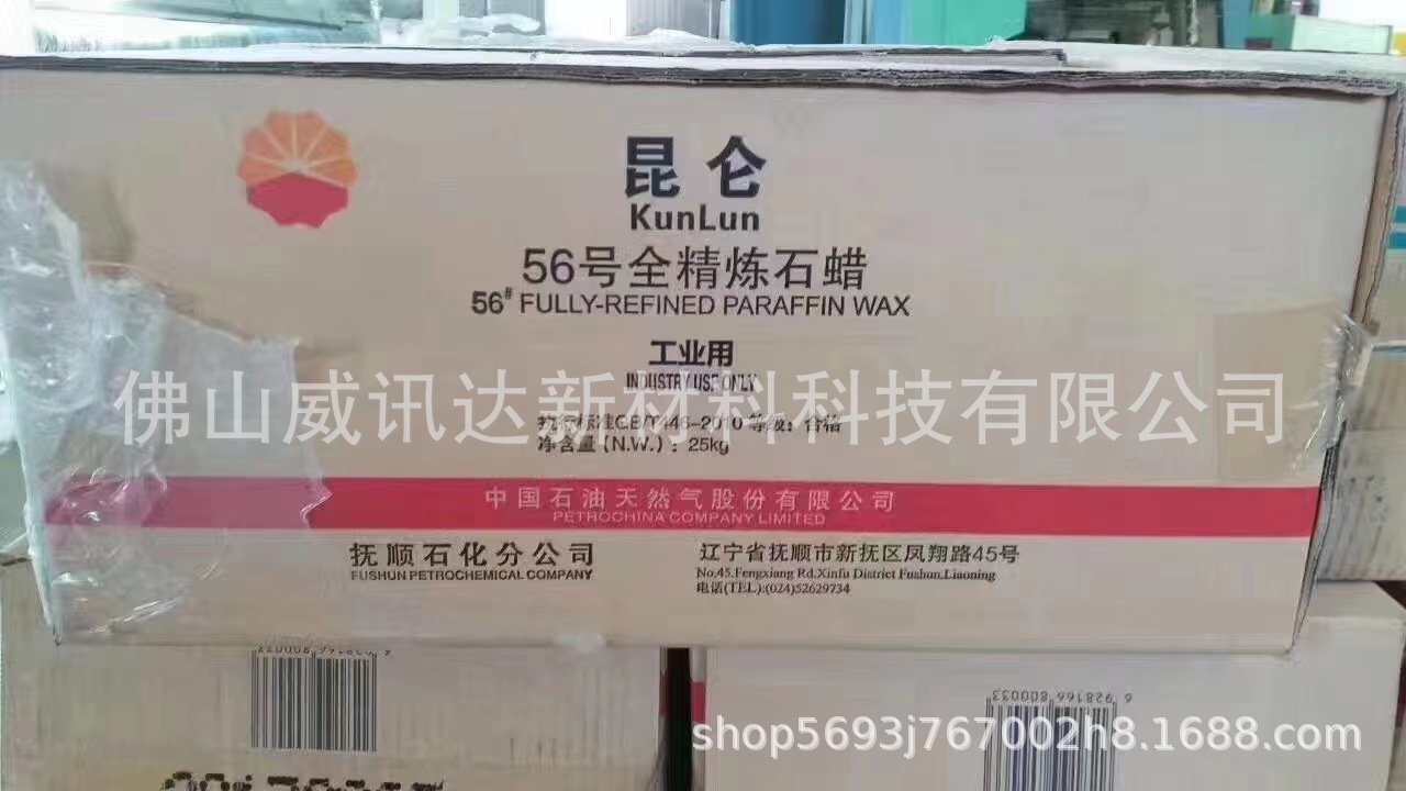 微信图片_20230704152648