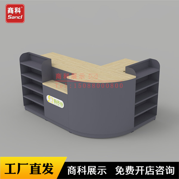 美宜佳母婴店药店百货烟酒柜组合大理石收款台吧台前台接待柜台