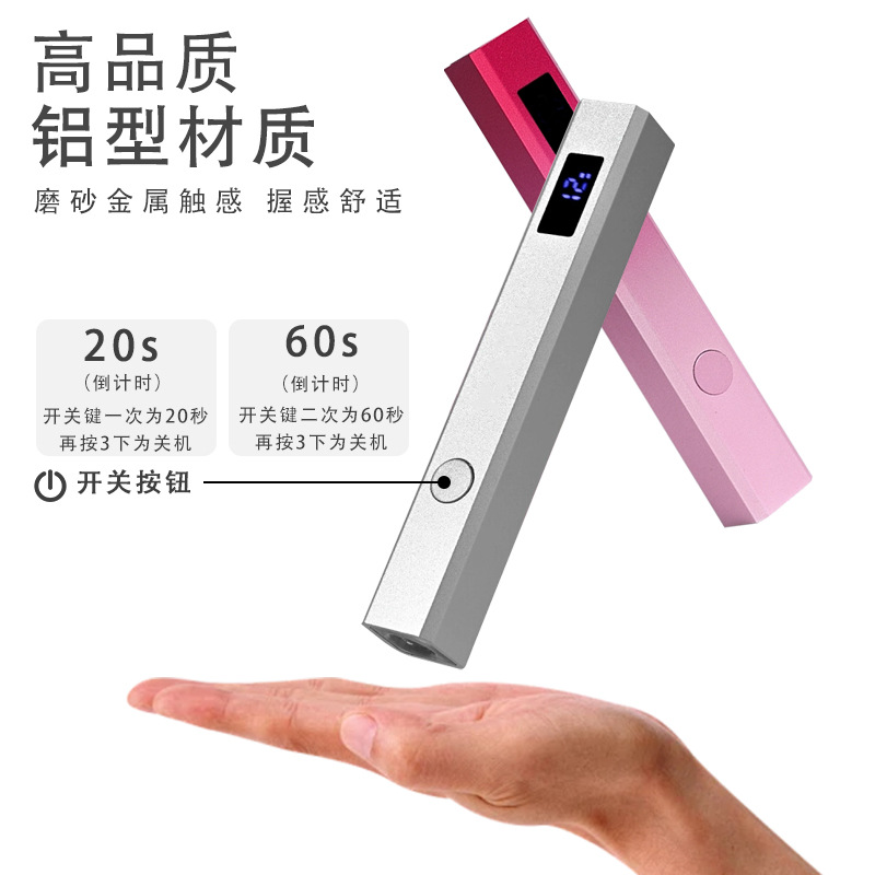 Lámpara de manicura de mano de luz de terapia de luz pequeña energía de almacenamiento metálico concentrador de luz de secado rápido pegamento de manicura horneado lámpara especial para manicuras