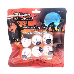 Hollow eyeball Halloween decorations props toys bouncing eyes simulation eyeball eyes 6 a bag