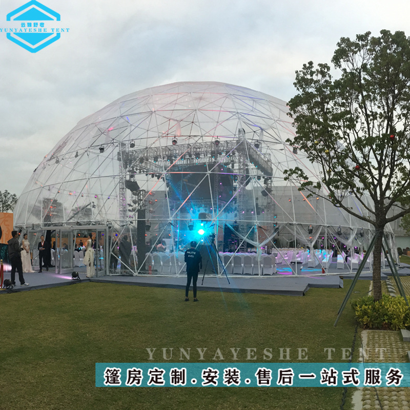 云雅球形展览大型户外活动篷房车展仓储帐篷穹顶星空球形帐篷酒店