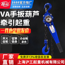 手扳葫芦3吨3米6米紧线器微型倒环链手摇1.5米便携式家用