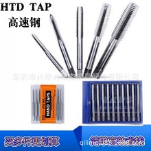 ��Ӣ��H.T.D��ʿ�C�ýz��ֱ�۽z�FHTDTAP΢��M1-M20BSW���ýz��