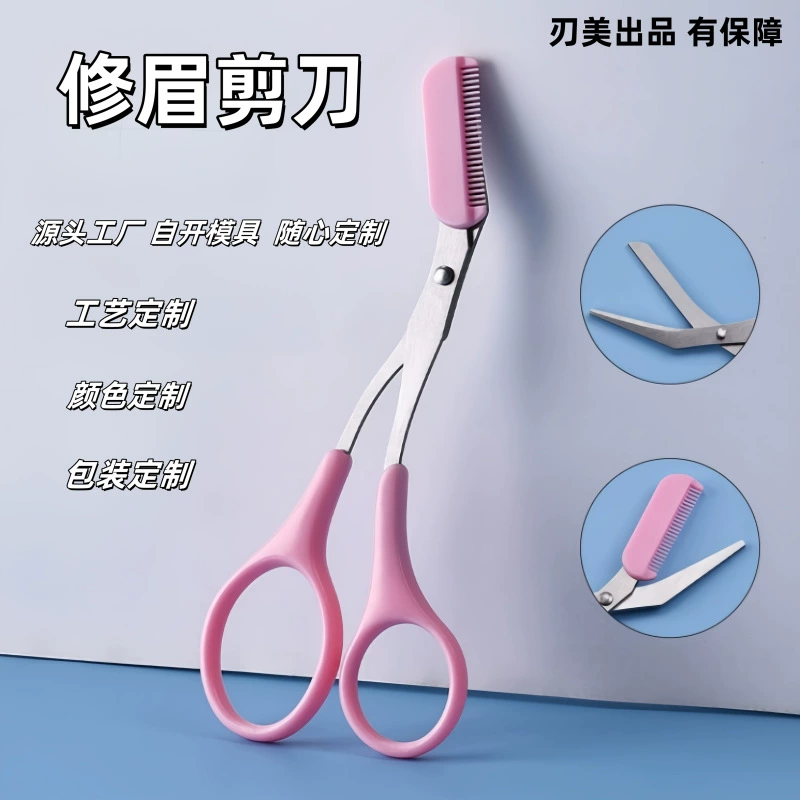 Готовая расческа для бровей от производителя, ножницы для стрижки бровей для начинающих, портативные ножницы для стрижки бровей с защитой от царапин, инструменты для стрижки бровей