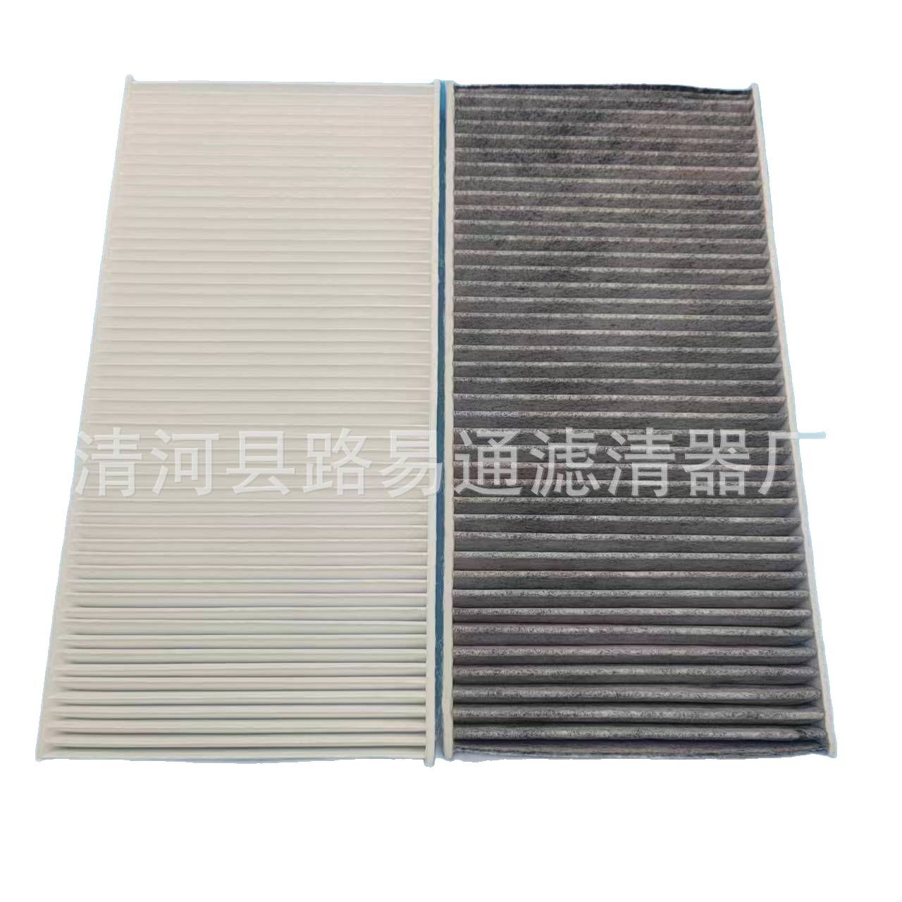 Manufacturer supplies 1ED819644 cabin air filter suitable for Volkswagen ID4 ID3 paired air conditioning filter element 3
