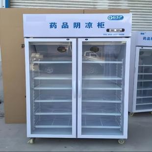 Certified Single-Door Sp Pharmacy Cabinet Pharmacy Display Medicine Pharmaceutical Refrigerator Clinic Cool g Refrigerated Cabinet