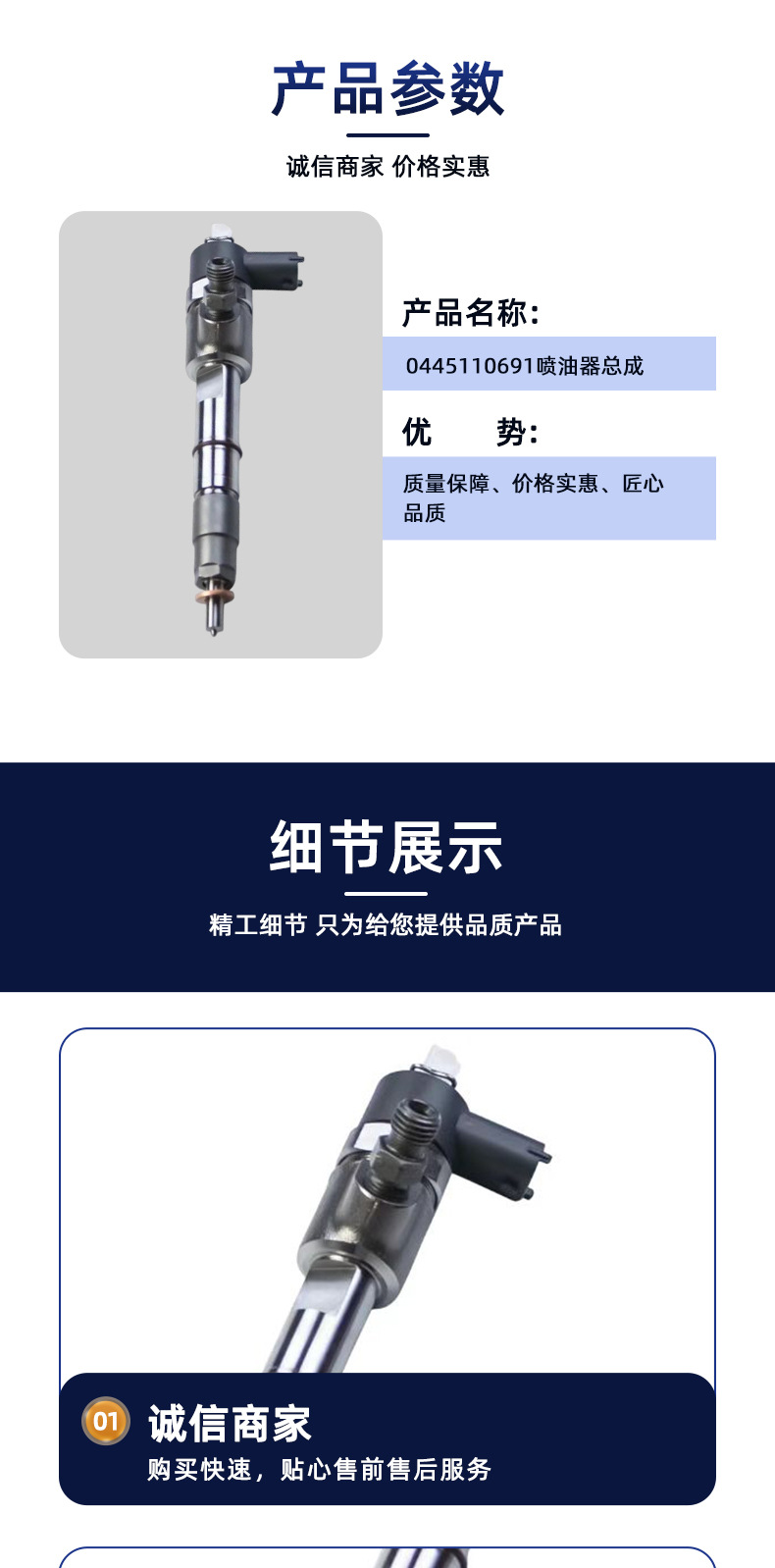 Suitable for Engineering Machinery 6Bt Engine Fuel Injector with Sealing Gasket 3922409 3355015