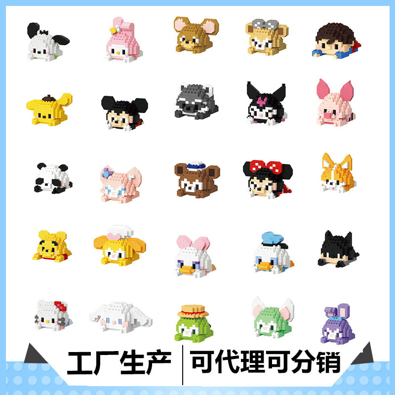 Chao lechuang micro-particle casual floor building blocks toy 7101-7147 lying League series wholesale delivery