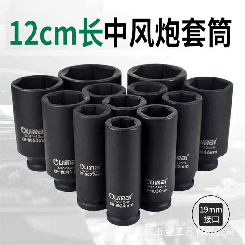 3 / 4 cañón de viento pesado de 120 mm de largo manguito neumático neumático hexagonal