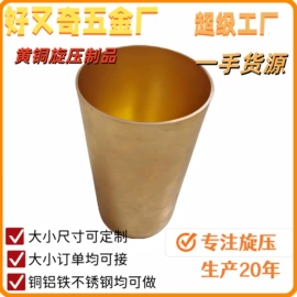 灯罩;灯具套件;LED反光杯