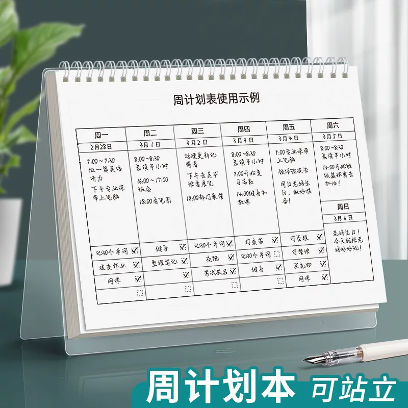 Student Weekly Planner Notepad Daily Planner Time Management Efficiency Manual Postgraduate Entrance Examination Study Work Schedule