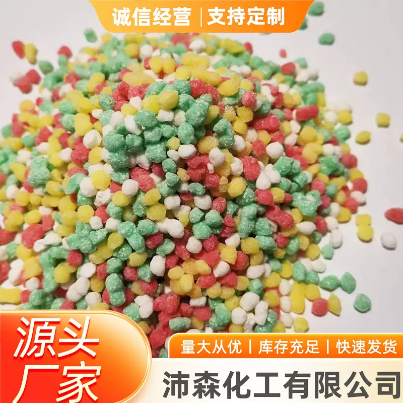 定制中量元素颗粒水溶肥果树蔬菜钙镁硼锌铁叶面肥中量元素水溶肥