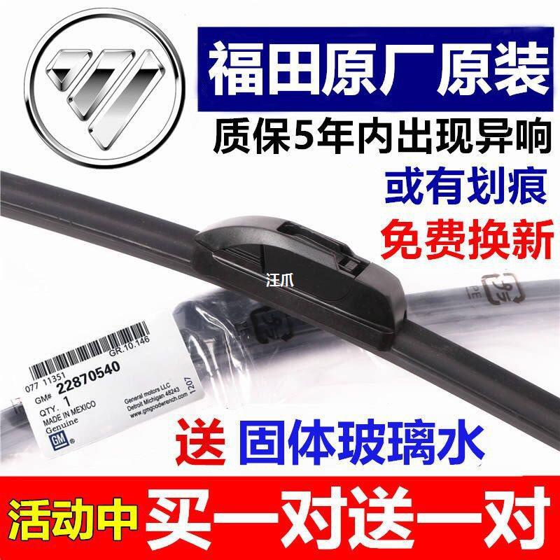 (배송 가능) 포톤타임즈 올린만오유링 시닉몬파이게이터웨진 와이퍼