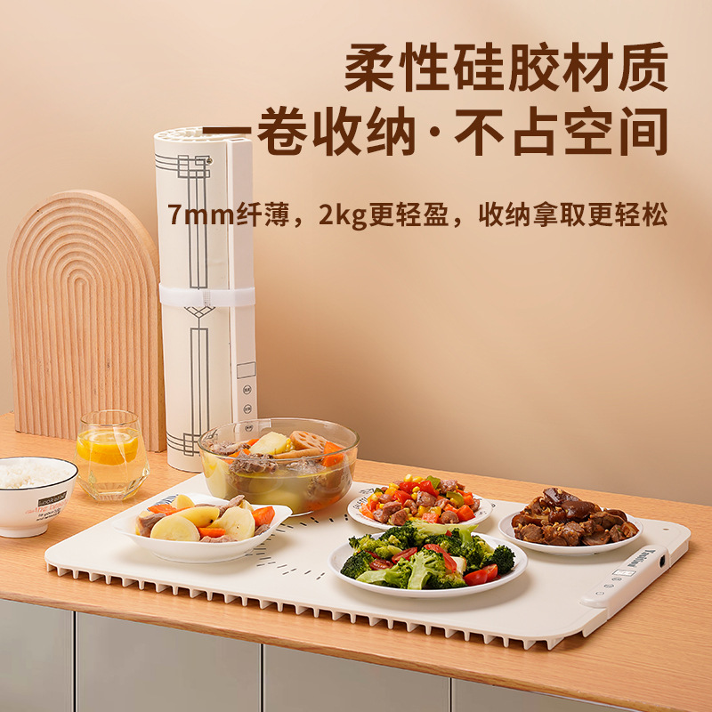 智能暖菜板便携式厨房热菜多功能饭菜保温板家用硅胶折叠暖菜垫批