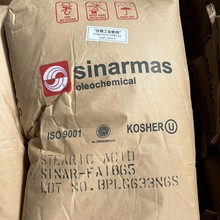 进口金光硬脂酸现货供应发货及时性价比高价格优惠型号齐全直发