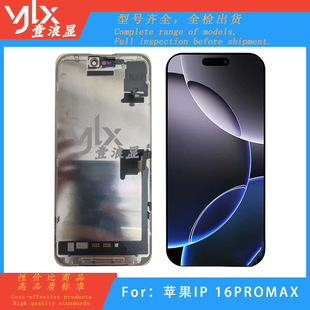Applicable to Apple iphone14/15promax/16promax original disassembling machine display screen assembly LCD high brush