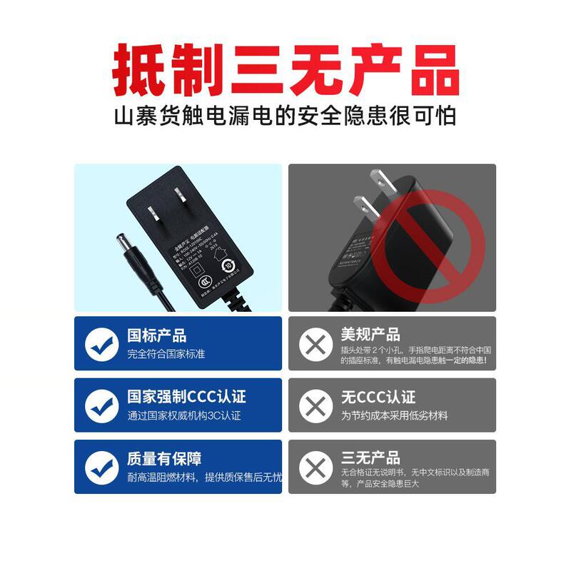 12v 2a 4a 4a電源アダプター9v 6aルータ5v 1aセットトップボックス監視表示器音響24v 1a|undefined
