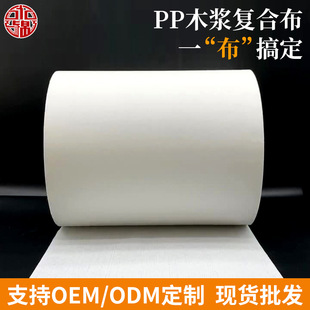 PPľ�{��40-120g/�O���üҾӑ���Ĩ���p�ӏͺ�ˮ�̲��Ϗͺϟo����