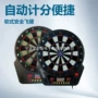 软式专业电子自动飞镖靶