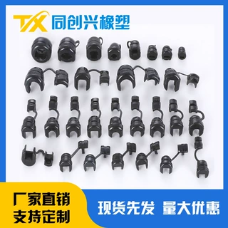 电源线固定护套线扣 尼龙线卡线扣固定座夹线扣理线卡扣 卡簧线扣