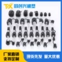 固定卡簧固定座线扣