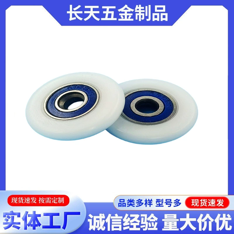 Колесико для стеклянной душевой двери, литьевое, из POM, 5*26*6 мм, ролик для раздвижных стеклянных дверей