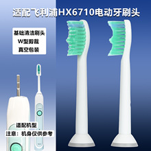 ���������HX6710�綯��ˢͷ������໤��ͨ���滻��������ëˢͷ