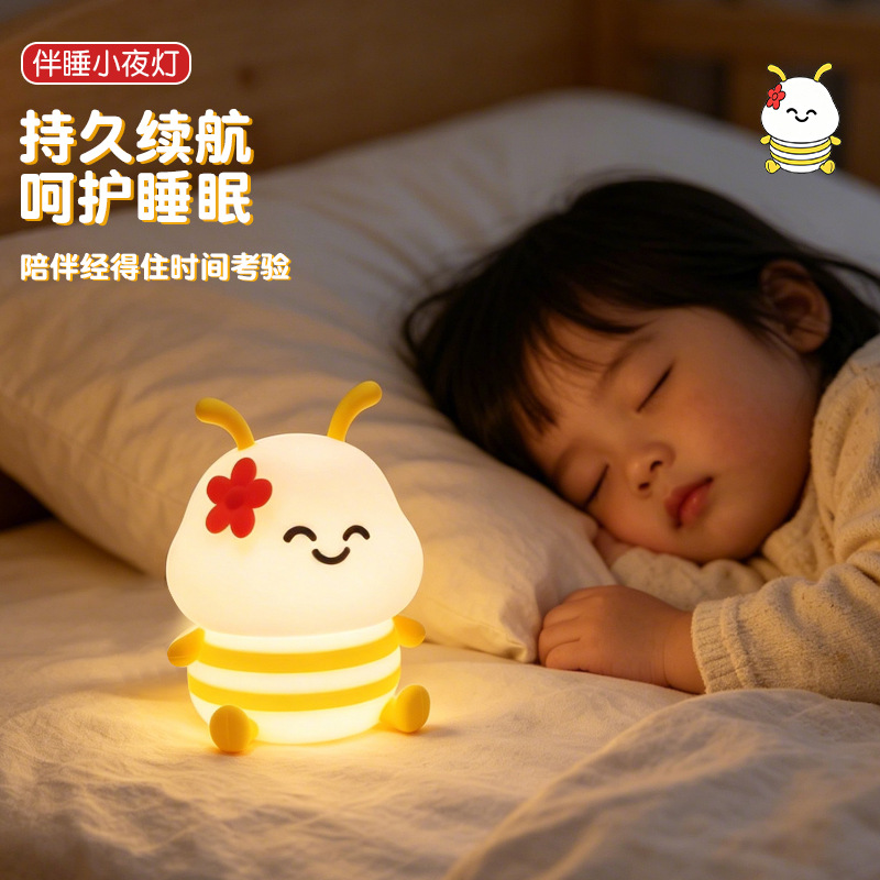 Nuevos productos transfronterizos abejas bater lámpara USB recargable cabezal de cama con lámpara de dormir LED luces coloridas luces de cumpleaños luz de noche