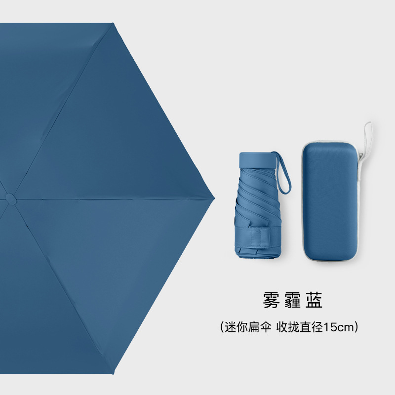 Personalizable nuevo vinilo sol-prueba UV-prueba plana seis veces paraguas soleado y lluvia plegable paraguas de sol publicidad regalo paraguas