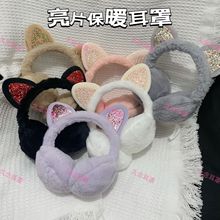 加厚冬季新款毛绒女士折猫耳罩可爱女生党保暖耳暖耳捂罩护耳耳包
