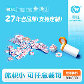 纤维干燥剂 环保可任意裁切除湿片状干燥剂 覆膜纸制防潮纤维片