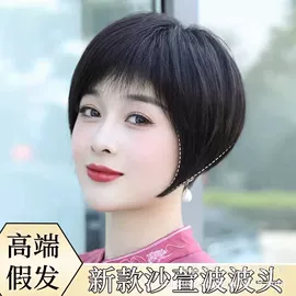 男士假发;假发短直发;长直发假发