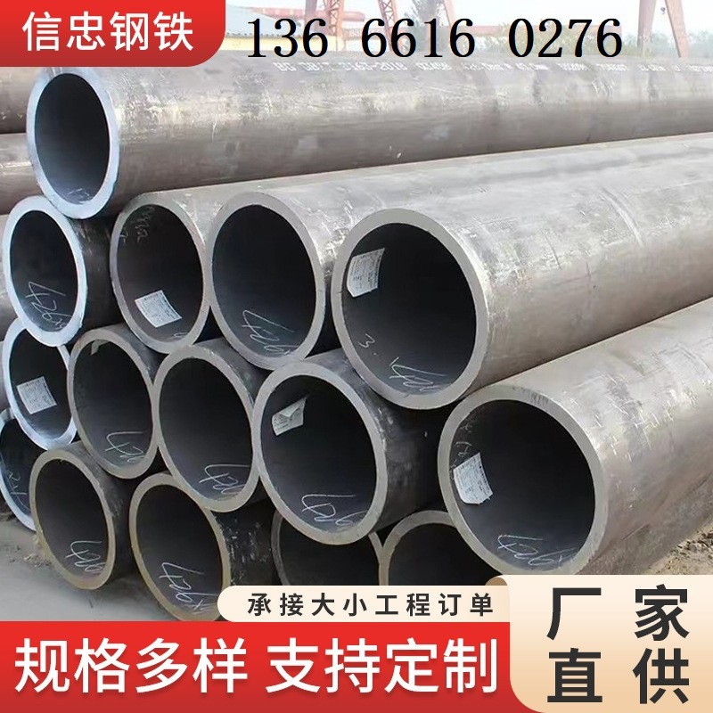 成都无缝钢管20#45#材质全质优价廉厂家现货直销化工暖通管道用