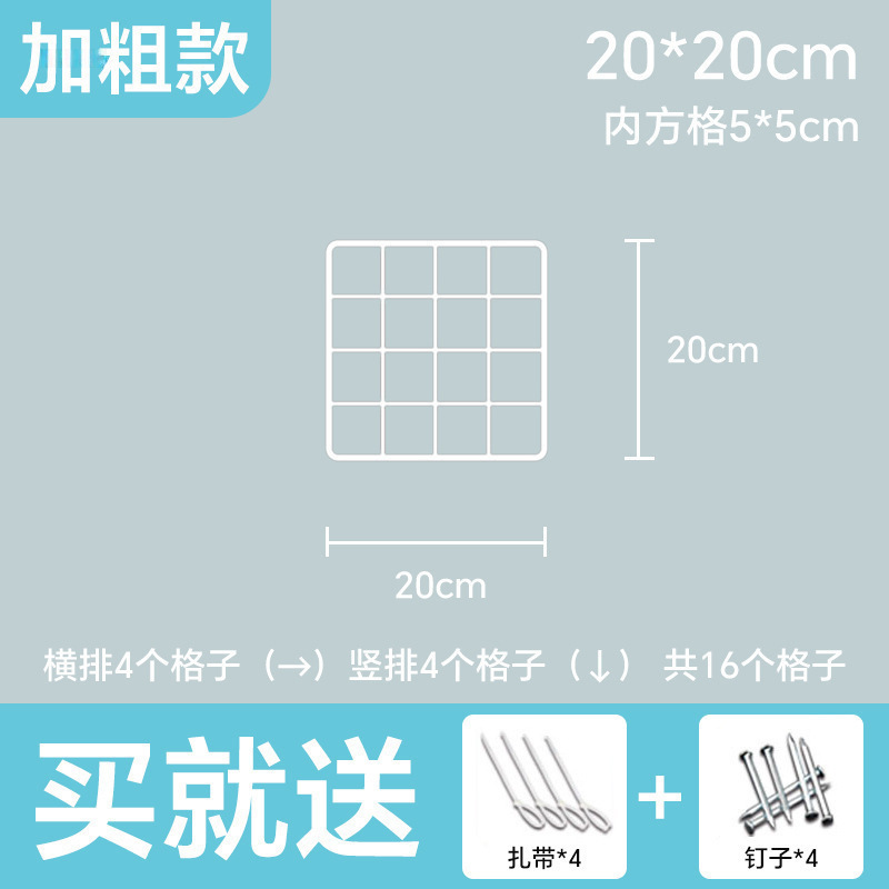 白色铁丝网格网片铁网超市货架铁艺格子网幼儿园照片墙展示置物架|undefined